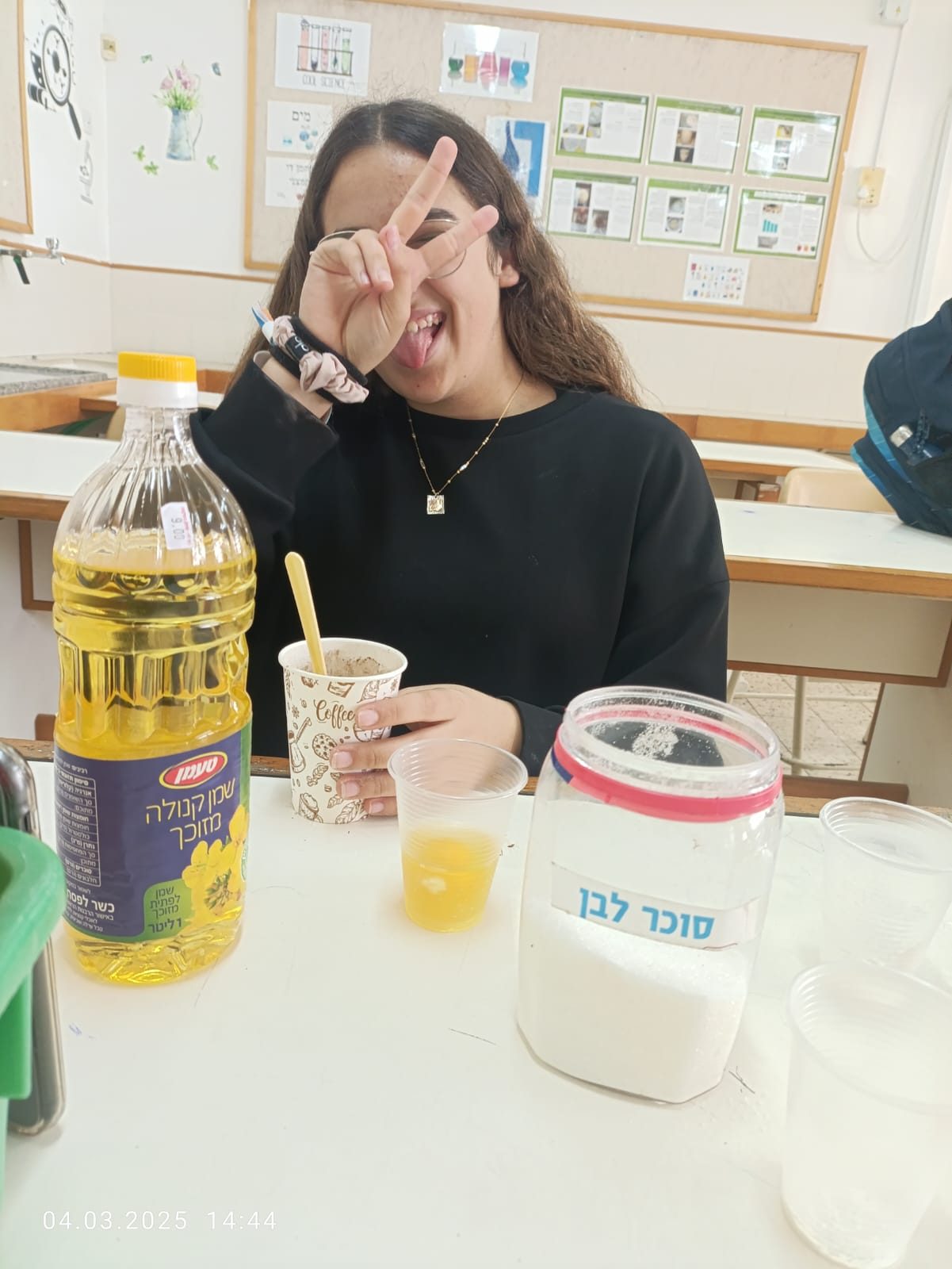 תלמידים באשכול המדעים