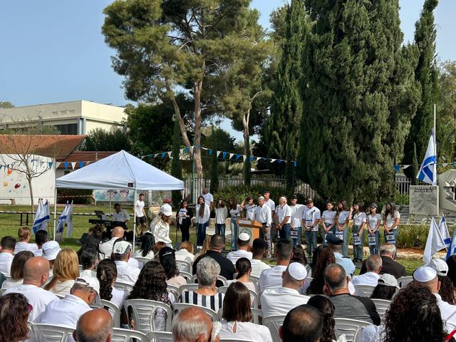 טקס בית ספרי בהובלת תלמידים