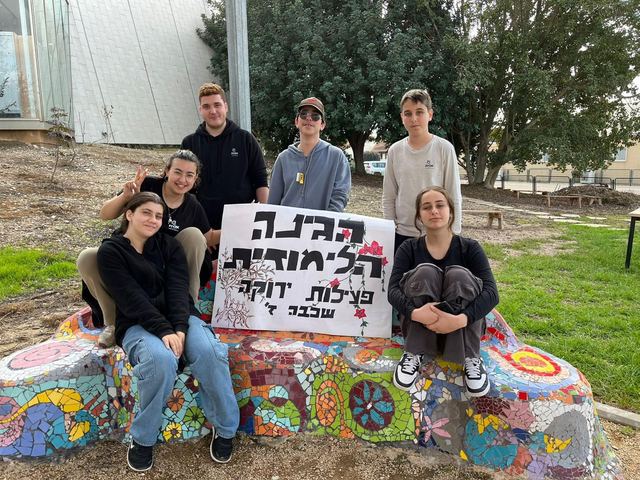 עבודה בגינה הלימודית